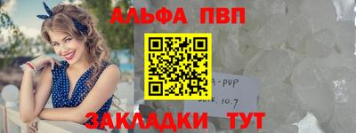 кокаин Жуковский