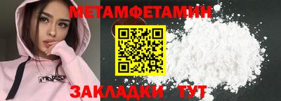 кокаин Заводоуковск