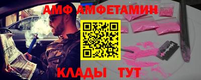 кокаин Заводоуковск