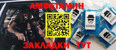 кокаин Жуковский