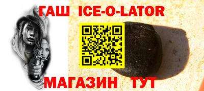 кокаин Жуковский