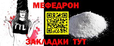 кокаин Жуковский