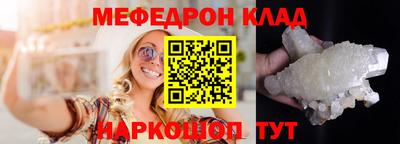 кокаин Заводоуковск