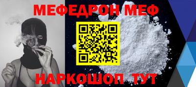 кокаин Заводоуковск
