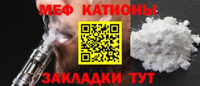 кокаин Жуковский