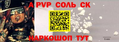 кокаин Жуковский