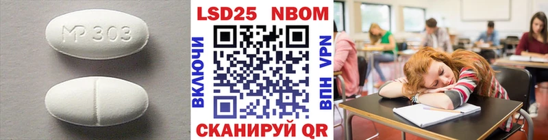 ЛСД экстази ecstasy  купить наркоту  Череповец 