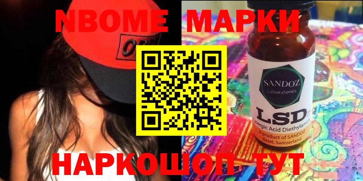 Череповец  ЛСД экстази ecstasy  Вход с VPN 