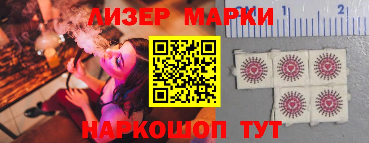 Череповец  ГАШ  Вход с VPN  LSD-25  Кодеин  КОКАИН  МЕФ  ГАШ  Мефедрон кристаллы  МАРИХУАНА  ЭКСТАЗИ 
