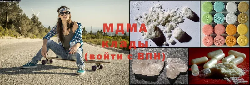 где можно купить   Череповец  MDMA кристаллы 