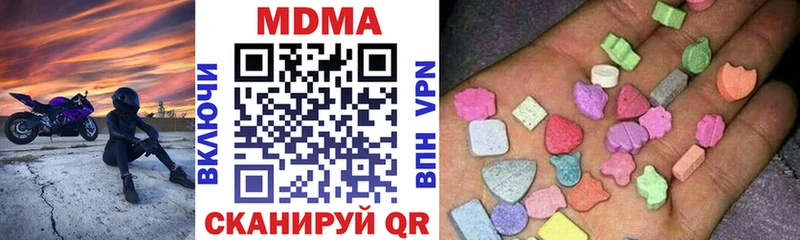как найти закладки  Череповец  МДМА кристаллы 
