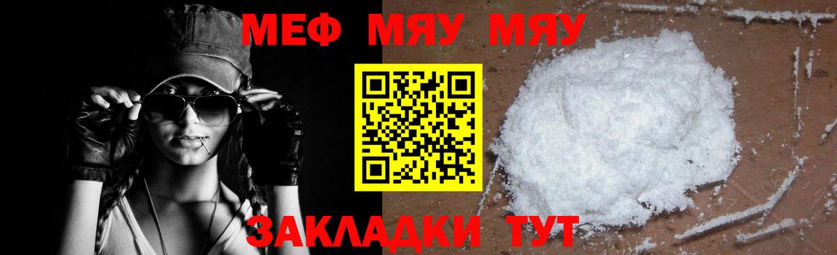 COCAIN  Вход с VPN  АМФЕТАМИН  ГАШ  Череповец  Мефедрон  МАРИХУАНА 