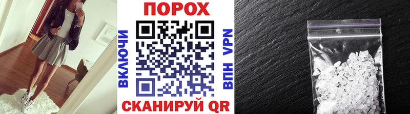 МЕТАМФЕТАМИН Декстрометамфетамин 99.9%  МЕГА как войти  Череповец  купить  сайты 