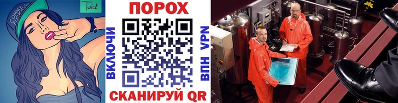 Первитин Methamphetamine Череповец