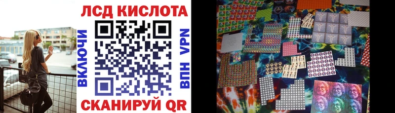 МЕГА   Череповец  Наркотические марки 1500мкг 