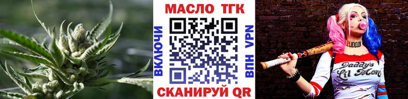 закладки  Череповец  Дистиллят ТГК концентрат 