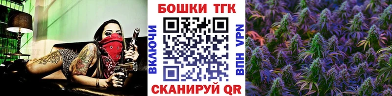 даркнет телеграм гидра Бошки марихуана планчик Череповец наркошоп