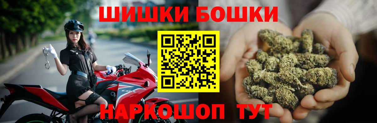 Череповец  Каннабис VHQ  МАРИХУАНА сатива  Марихуана гибрид  Вход с VPN 